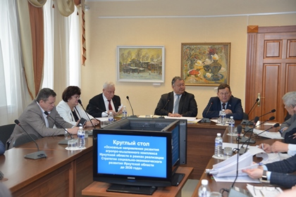 Развитие АПК в рамках реализации Стратегии социально-экономического развития обсудили в Заксобрании